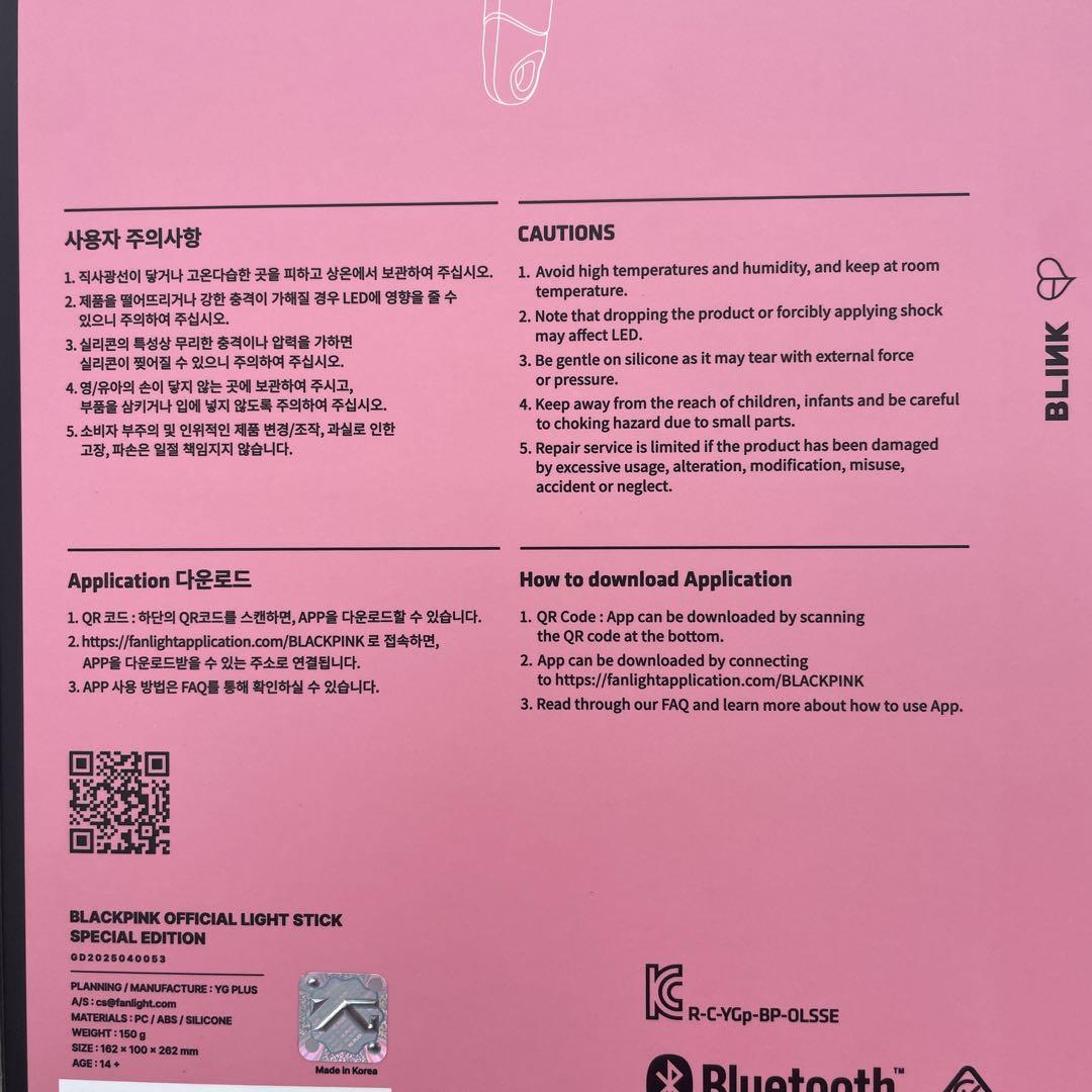 最新 BLACKPINK ペンライト SPECIAL EDITION ソウルコン - メルカリ