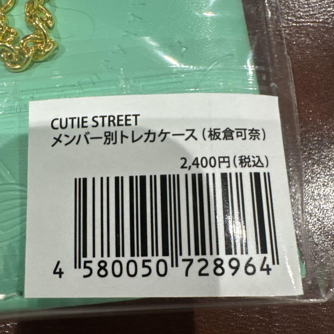 CUTIE STREET オフィシャルペンライト ver.2 板倉可奈セット