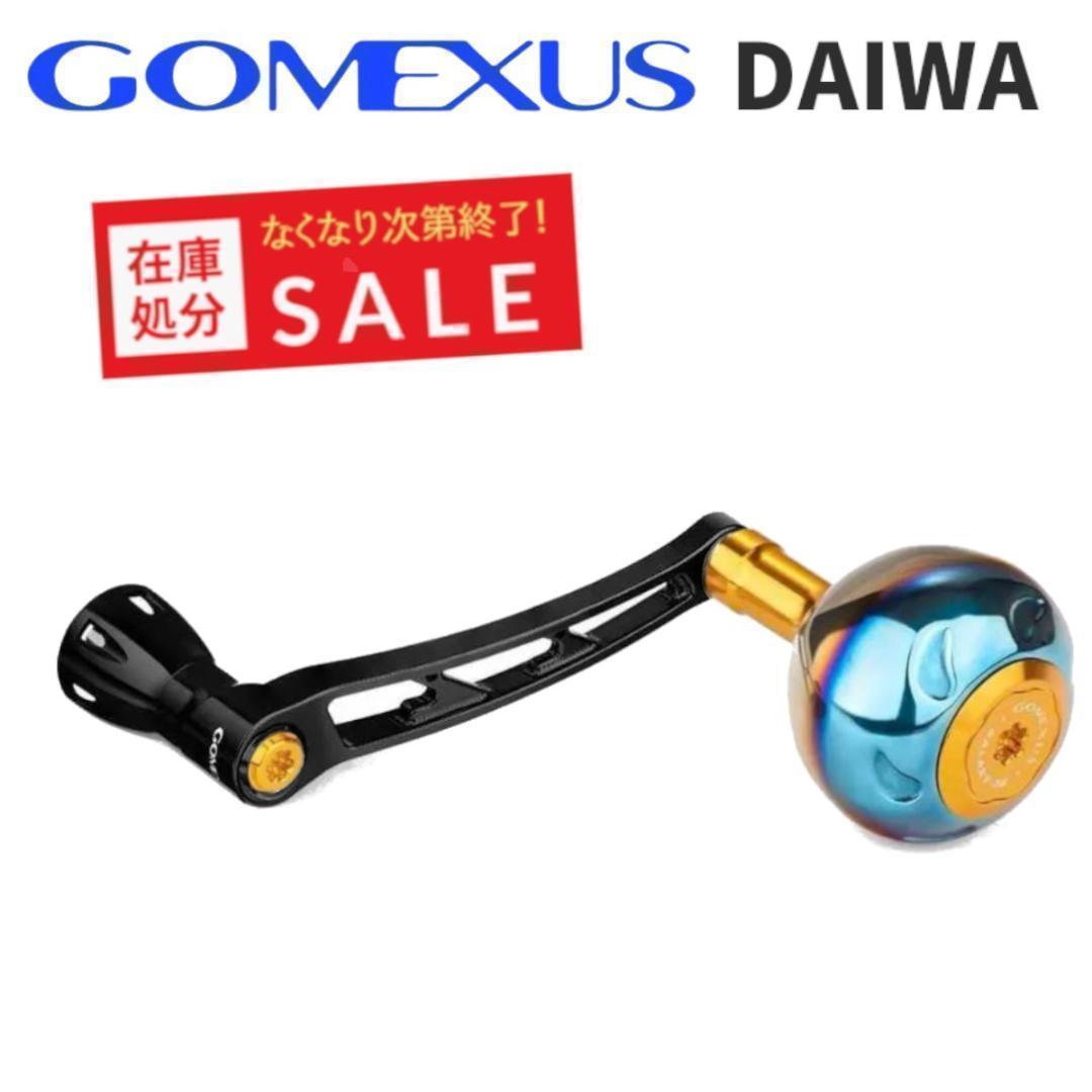 ゴメクサス 68mmブラックハンドル 38mmチタンノブ ダイワ