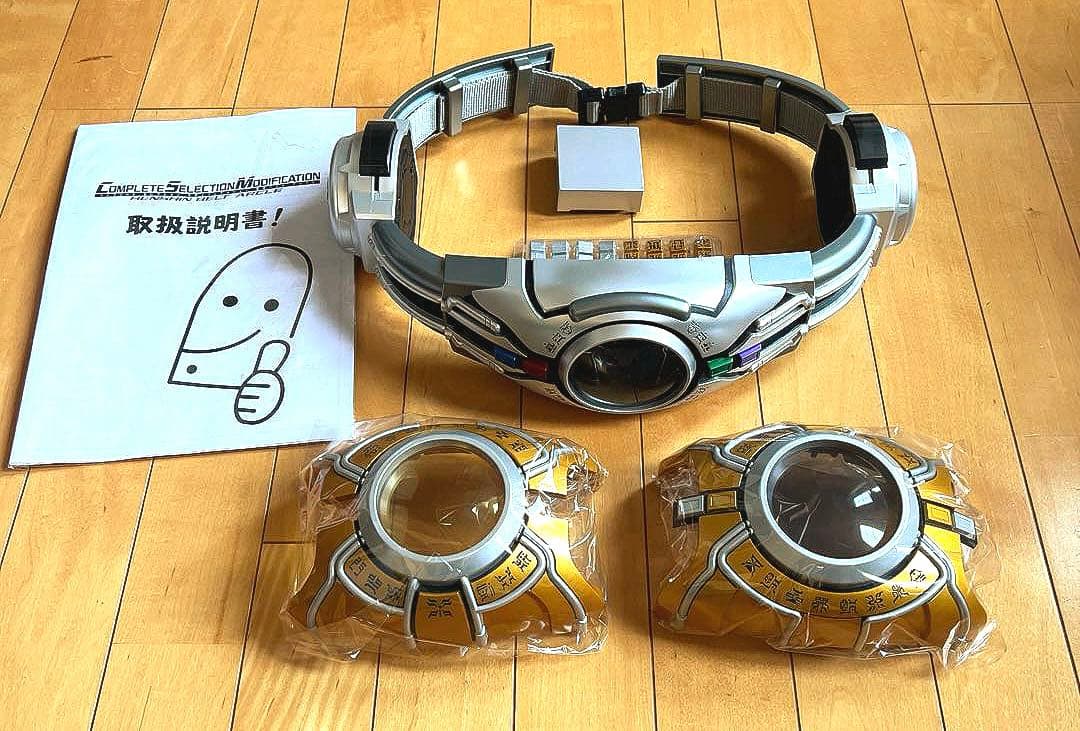 CSMアークル 箱&一条さん携帯電話BANDAI