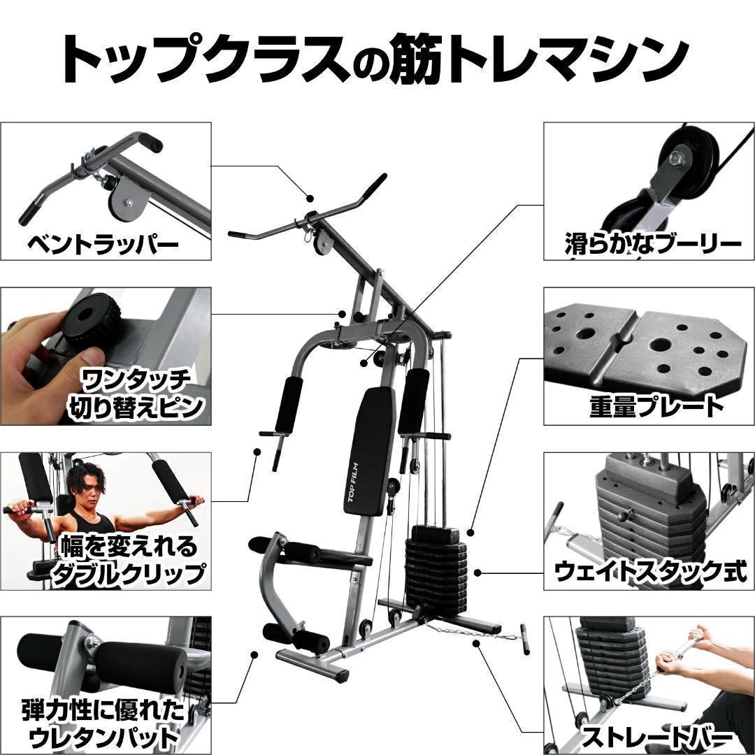 マルチホームジム B2204スマート自宅トレーニング器具1台多役 静音設計 R2204マルチホームジム スマート自宅 トレーニング器具1台多役