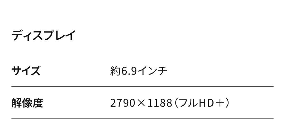 nubia flip 2 本体　ブルー〔新品未使用〕