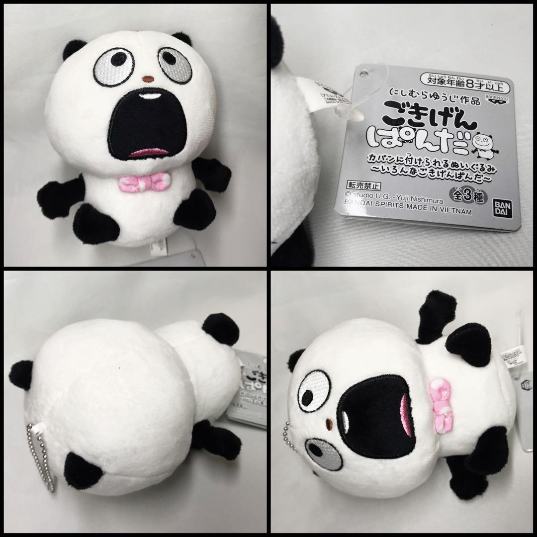 にしむらゆうじ 作品 ごきげんぱんだ ぬいぐるみ カバンに付けられるぬいぐるみ ごきげんぱんだ にしむらゆうじ作品 カバンに付けられる
