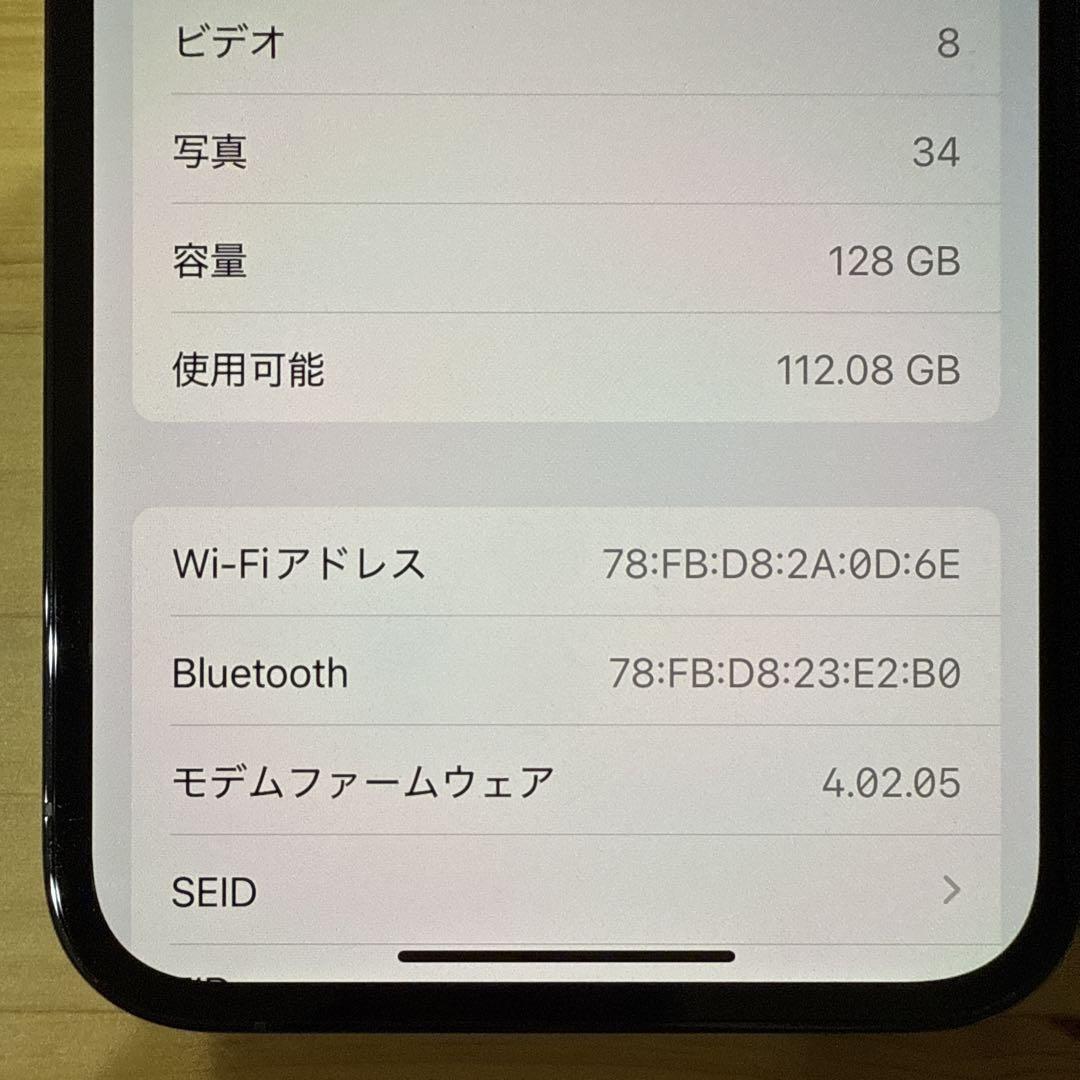 iPhone 13 Pro 128GB シエラブルー　SIMフリー