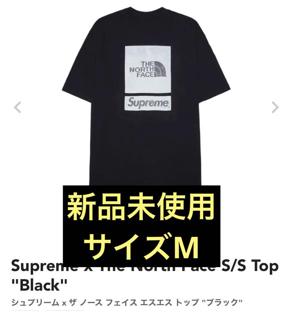 Supreme x The North Face S/S Top