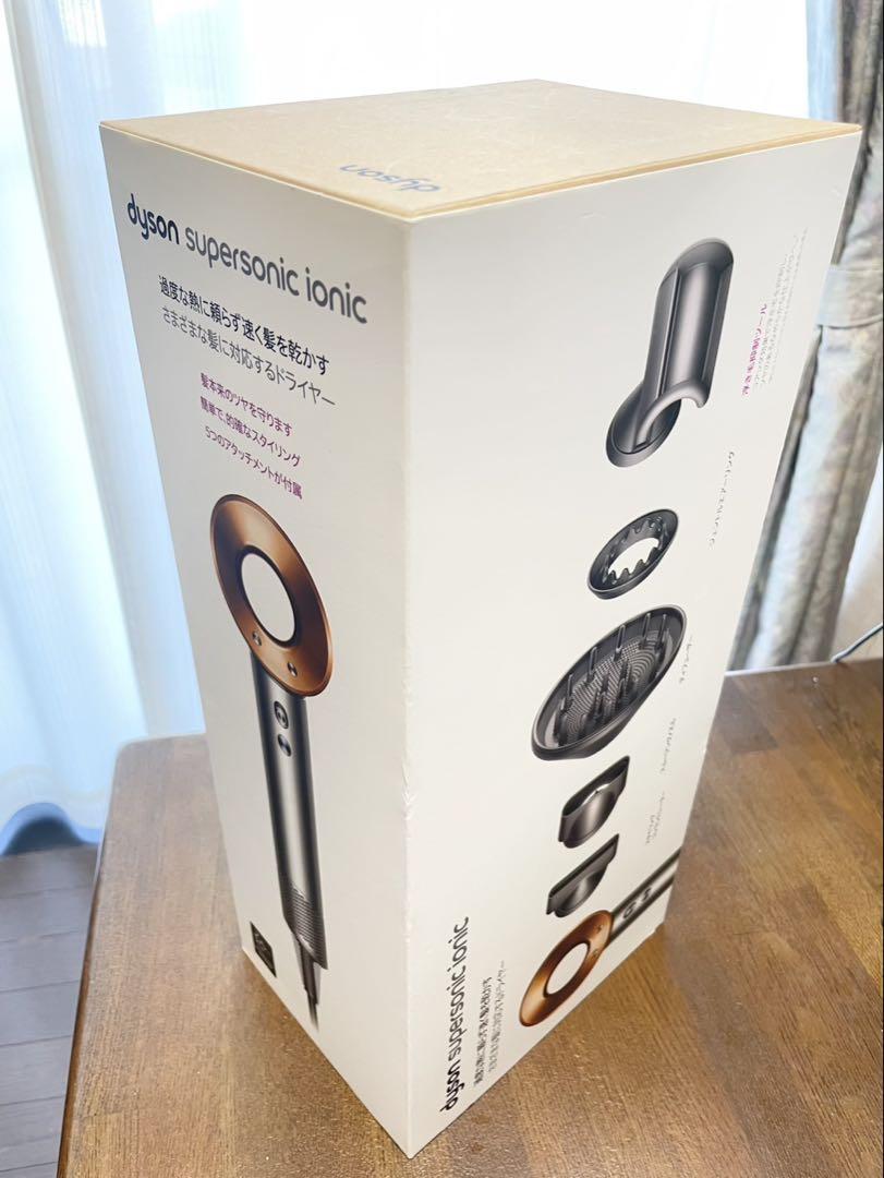 Dyson Supersonic HD08 ULF BNBC ニッケル/コッパー - メルカリ