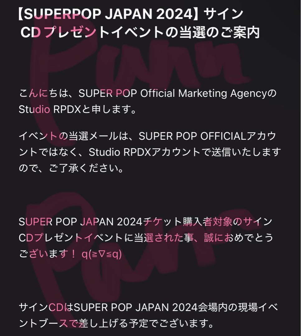 早割ex kepler ケプラー メルカリ - サイン入りCD K-POP・アジア
