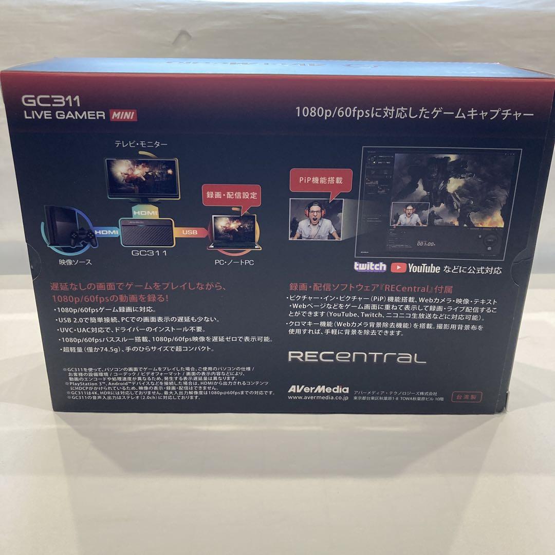 AVerMedia LIVE GAMER MINI GC311