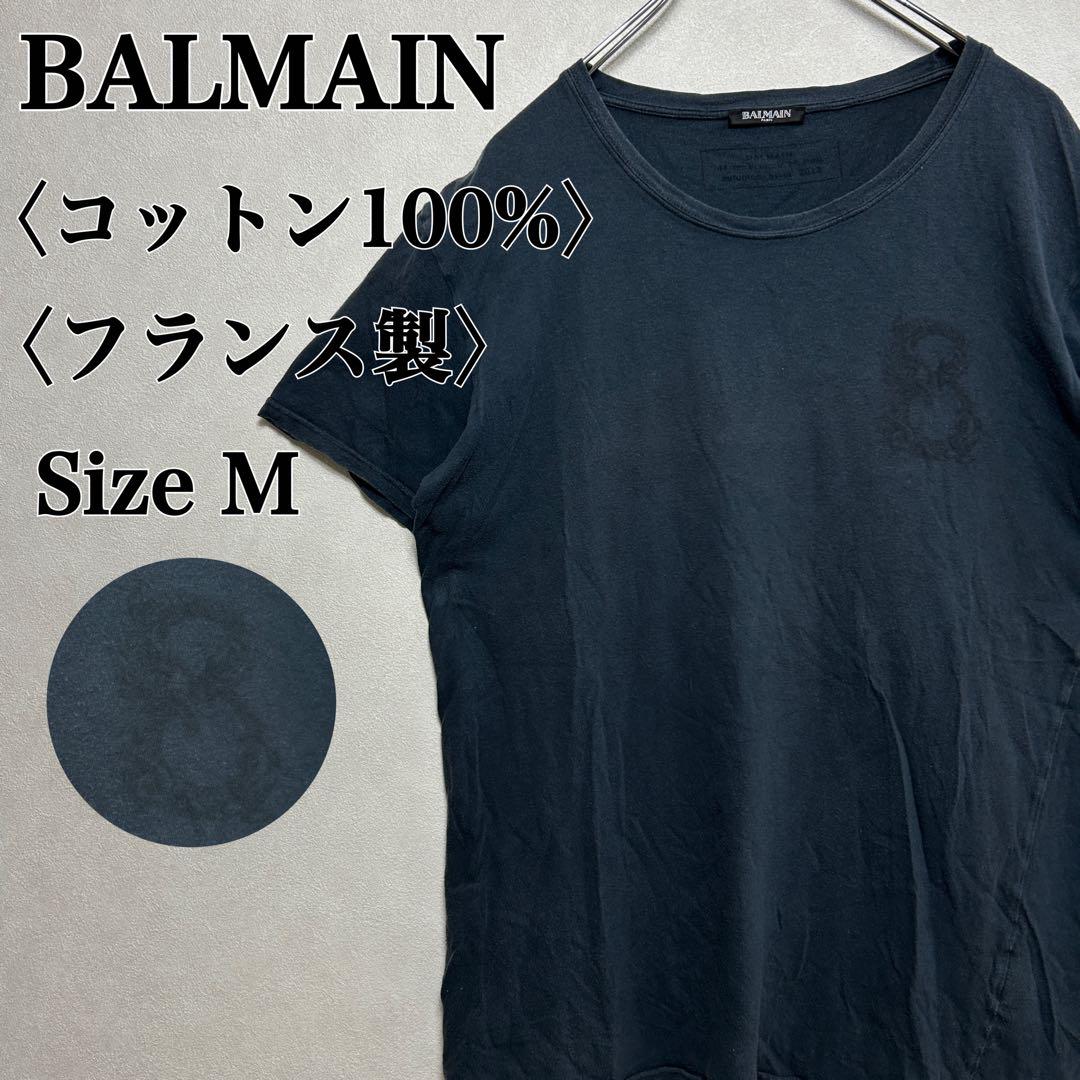 BALMAIN バルマン ドラゴンロゴプリント コットンTシャツ 半袖 Mサイズ