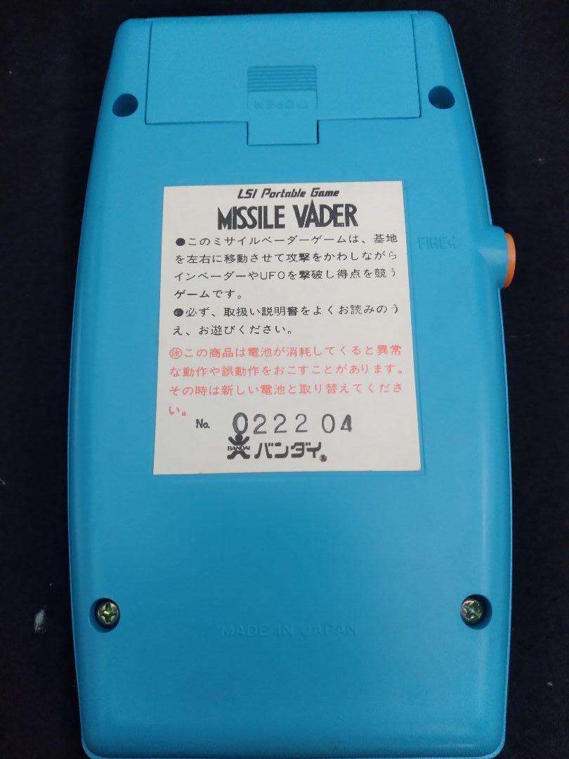 デッドストック未使用 BANDAI バンダイ LSIゲーム ミサイルインベーダー