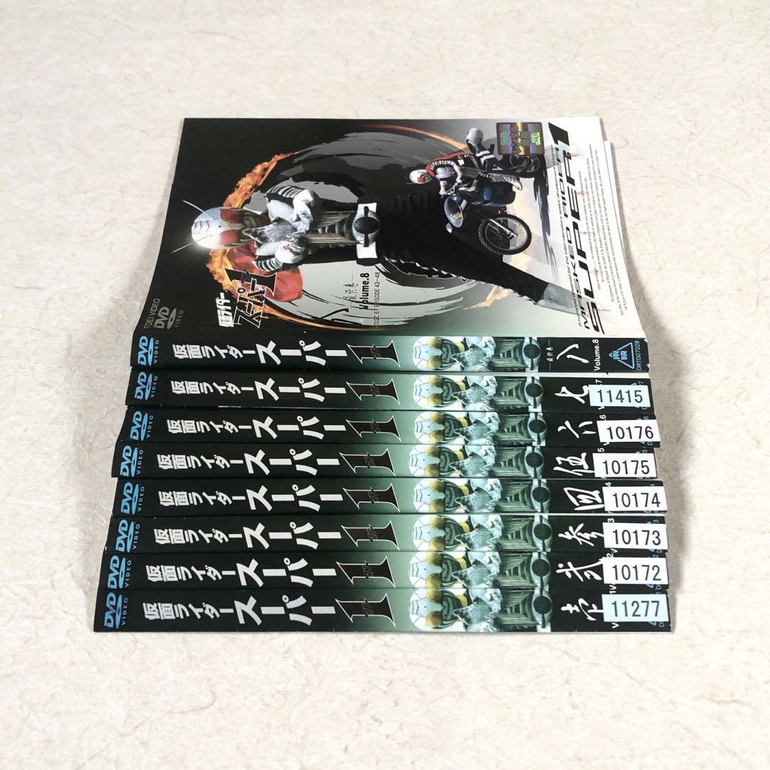 仮面ライダースーパー1  全8巻 DVDレンタル落ち