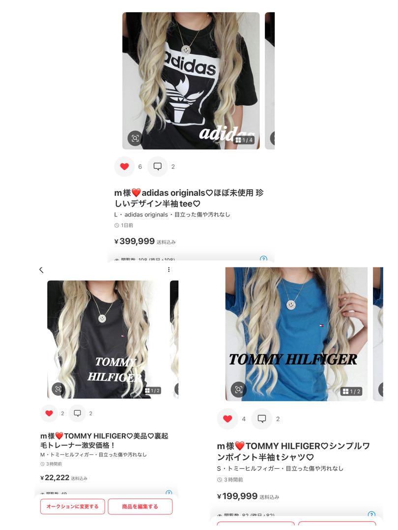 m様❤️adidas originals♡ほぼ未使用 珍しいデザイン半袖tee♡