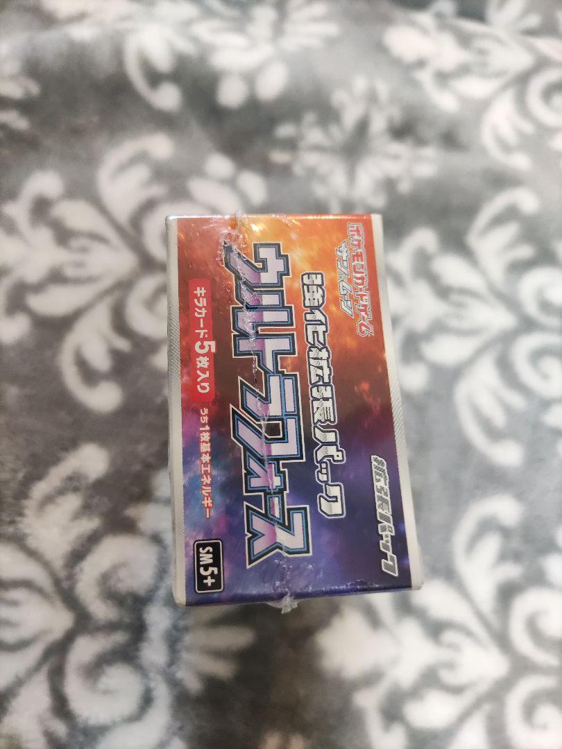 引退ジャンク品 』ウルトラフォース 1BOX - メルカリ