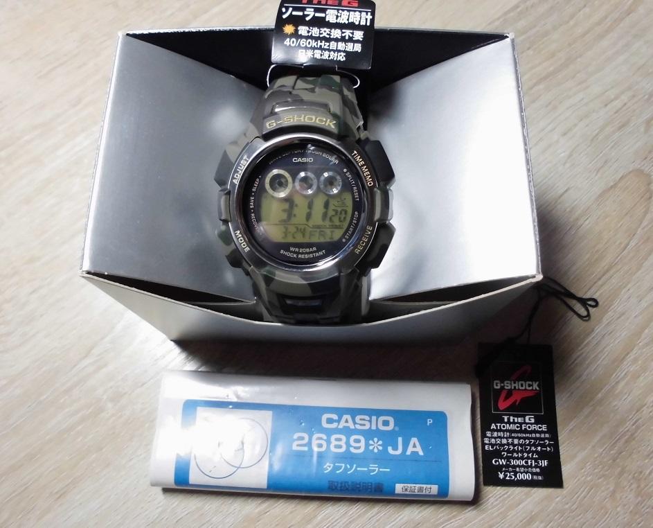 セール実施中‼️G-SHOCK 腕時計