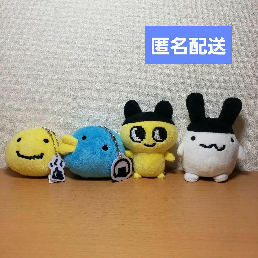 たまごっち ボールチェーン 付き マスコット ぬいぐるみ　もふぐっと　まとめ売り たまごっち もふぐっとぬいぐるみ ボールチェーン付きマスコット