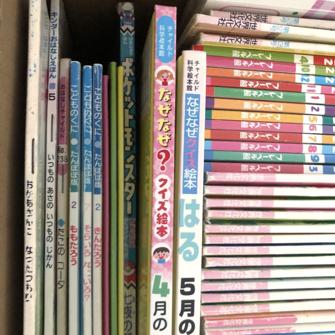 放送大学 割引 絵本 まとめ売り 110冊低 価格 通販 絵本・児童書
