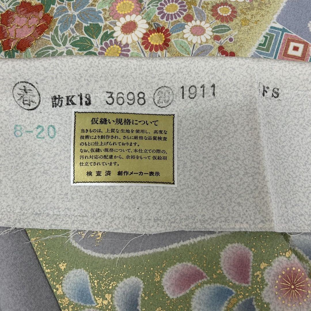 付下げ 華やか美しい染め パステルの色使い 美品 正絹 AK-6363