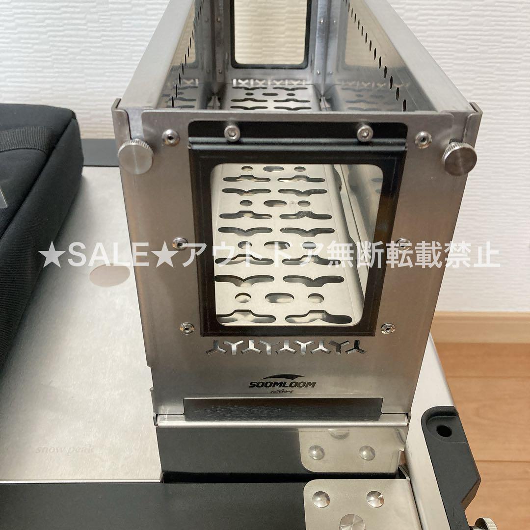 IGT ハーフユニット 焚き火台 二次燃焼 バーナー スノーピーク