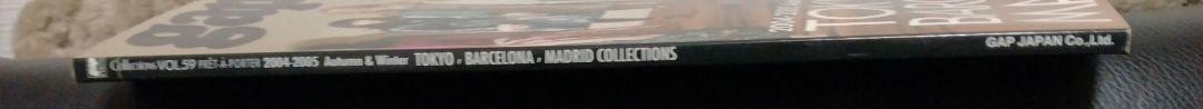 ♪2004-05 gap PRESS Vol.59 A & W 東京・マドリード