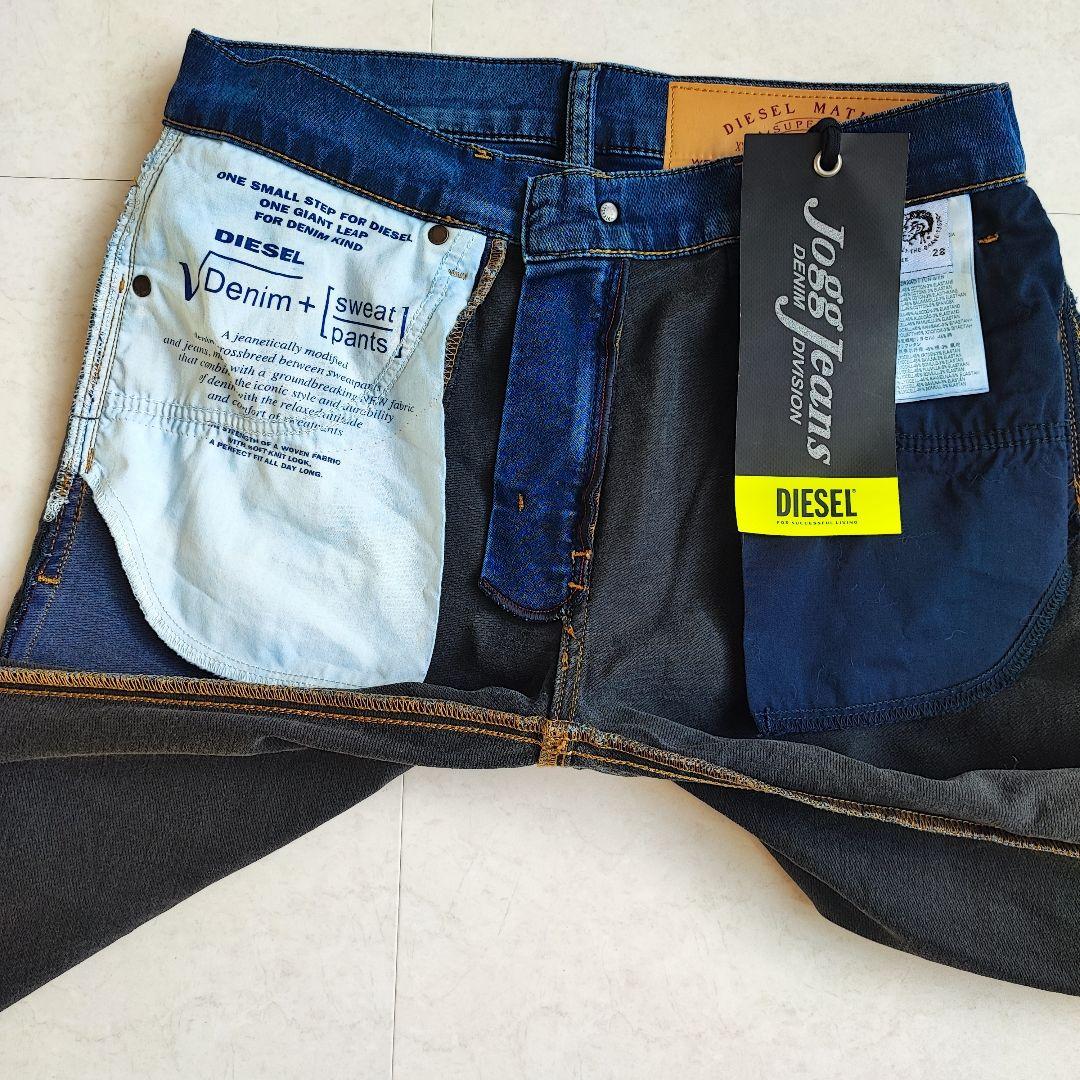 DIESEL