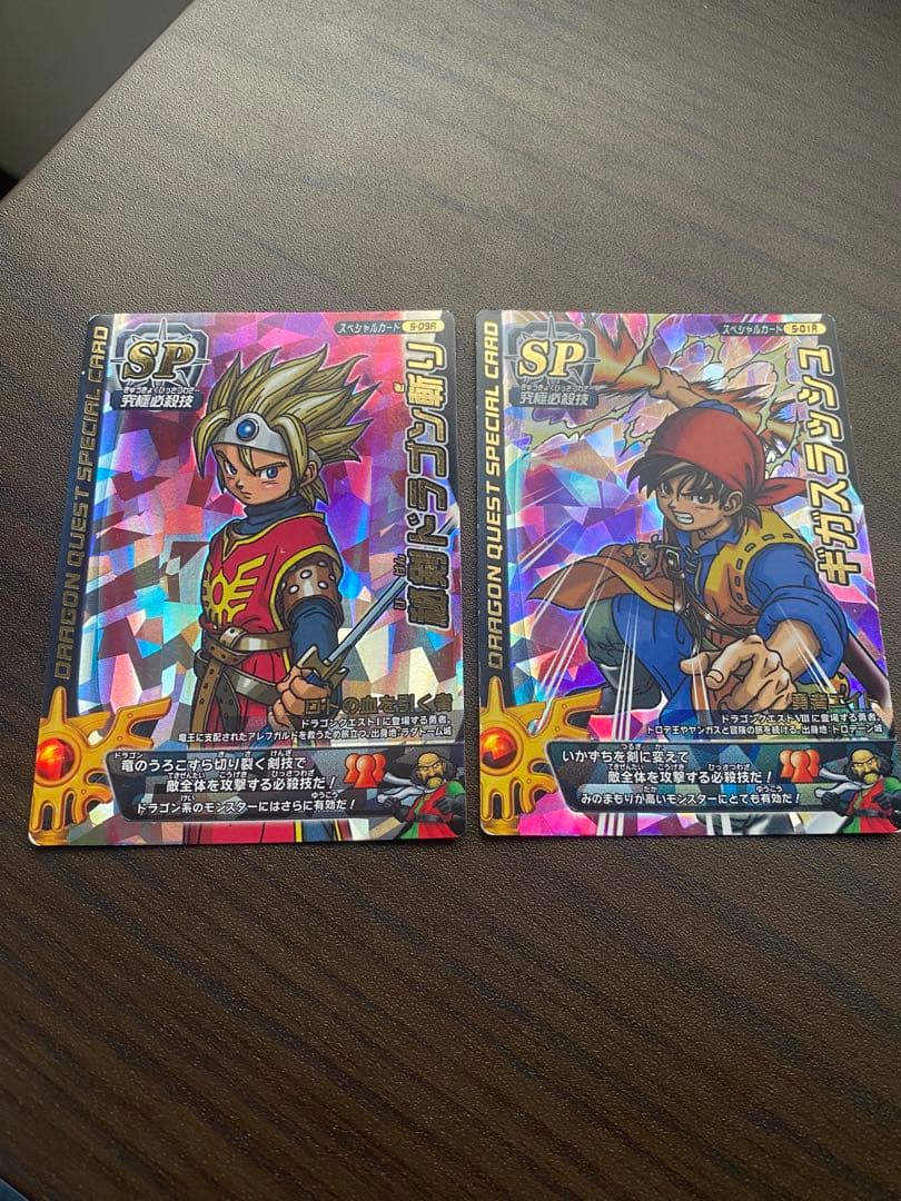 バラ可】ドラゴンクエスト モンスターバトルロード レアカード 51枚