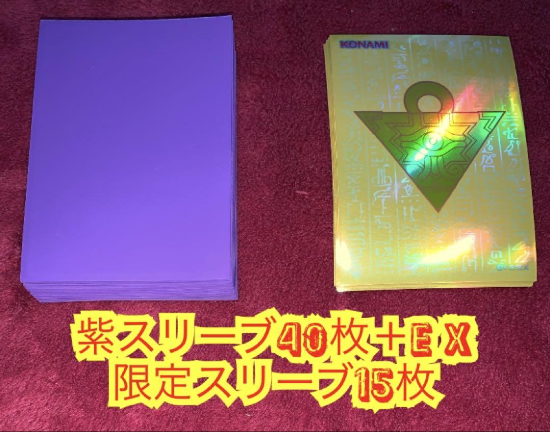 遊戯王 高レアリティブラックマジシャンデッキ40枚＋E X15枚+α
