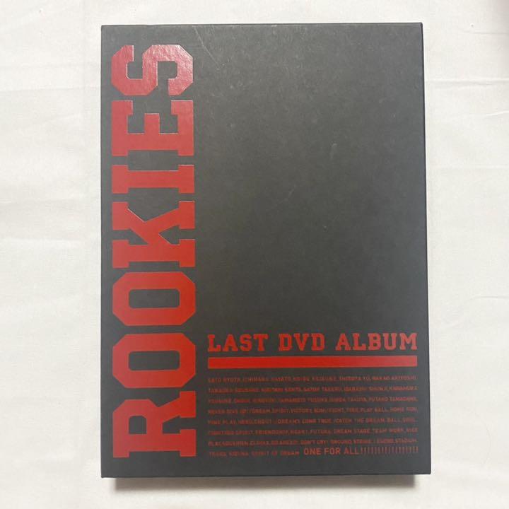 初回限定生産]ROOKIES-卒業- LAST DVD ALBUM 佐藤健 - メルカリ