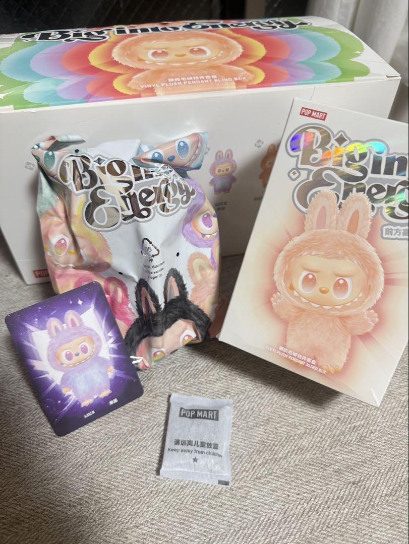 ぬいぐるみ POP MART Big into Energy Luck