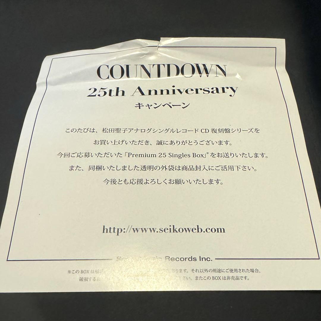 松田聖子  CD-BOX  Premium  25  Singles