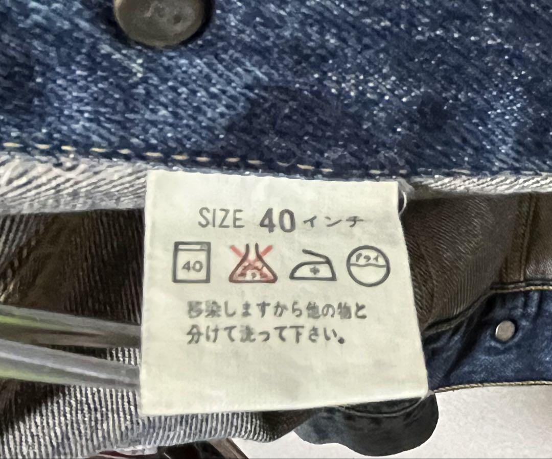 LEVI'S 71557 3rd デニムジャケットsize40 '95年　日本製