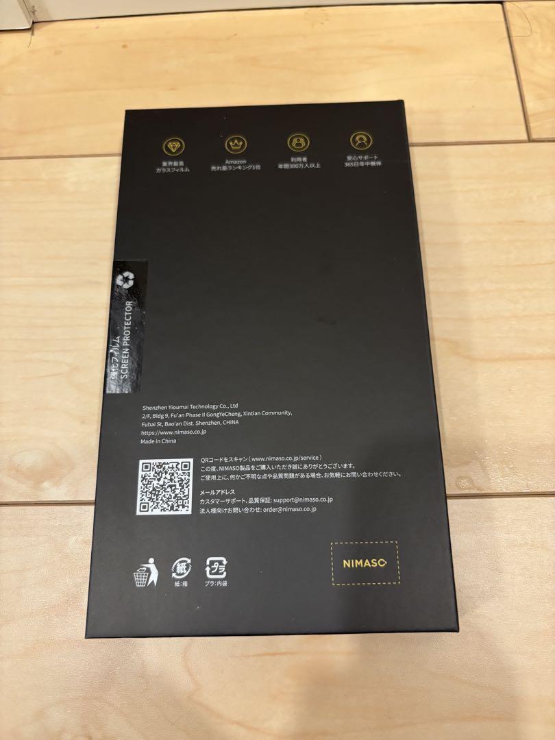 iPhone15 128G black nimasoガラスフィルムセット