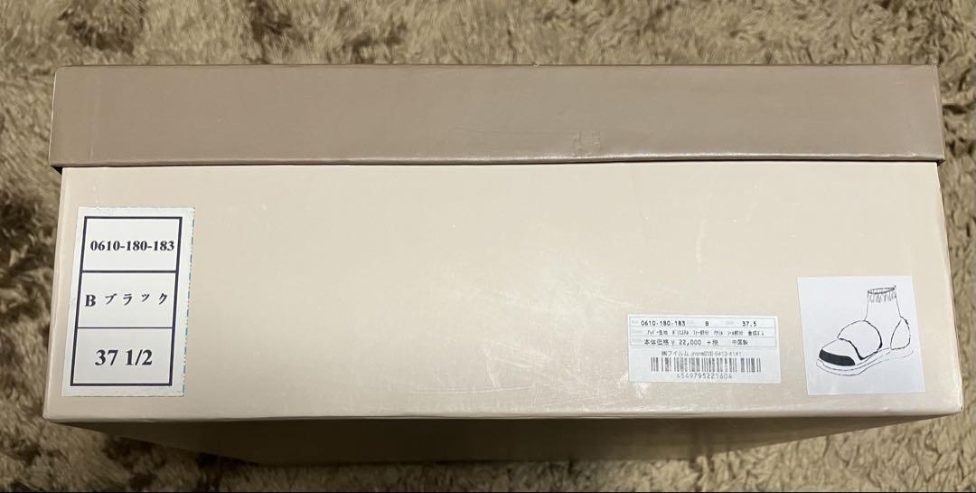 ダブルスタンダードクロージング　24.5cm黒 ファー付きスニーカー 厚底