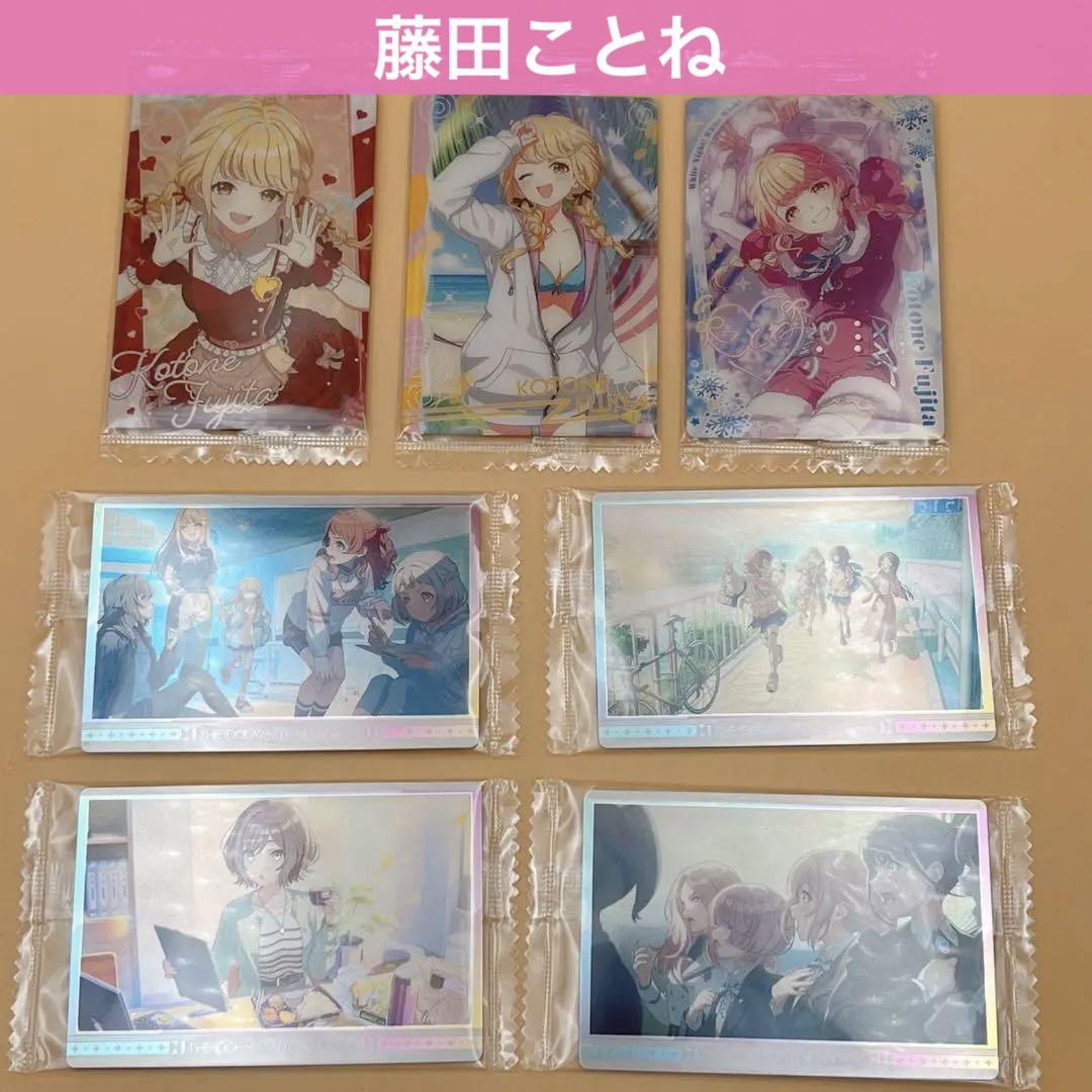 学園アイドルマスターウエハースカード2 藤田ことね - メルカリ