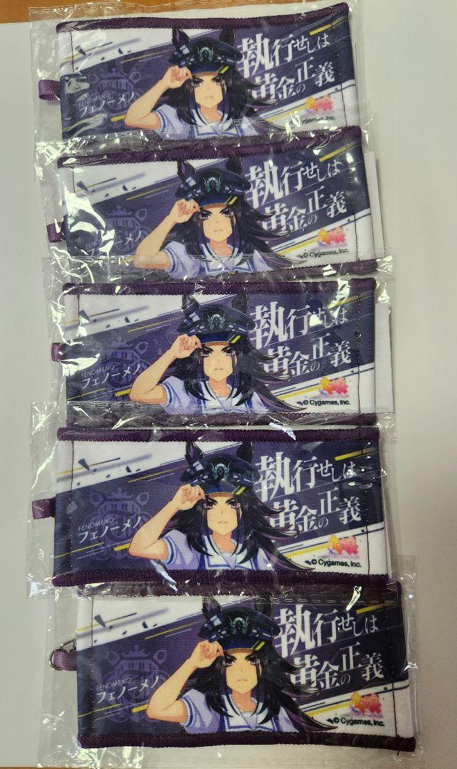 フェノーメノ ウマ娘　6th 　リアルガチャ　ミニタオル　5個セット　バラ売り可