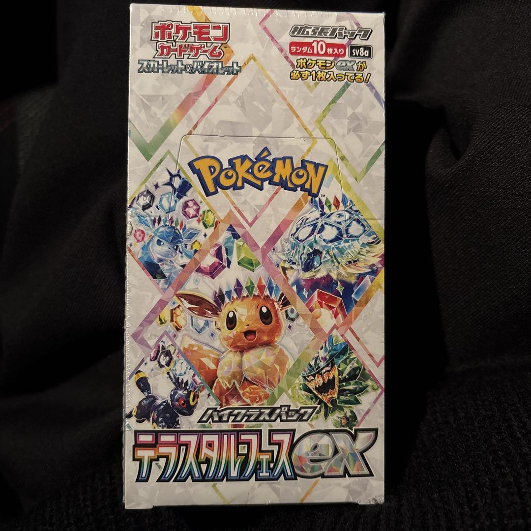ポケモンカードまとめ売りゼニガメ、カメール、カメックスex ポケモンカードまとめ売りゼニガメ、カメール、カメックスex