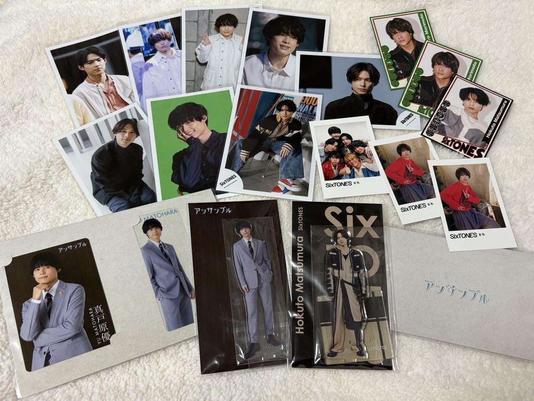 SixTONES 松村北斗アクスタ 写真 まとめ売り