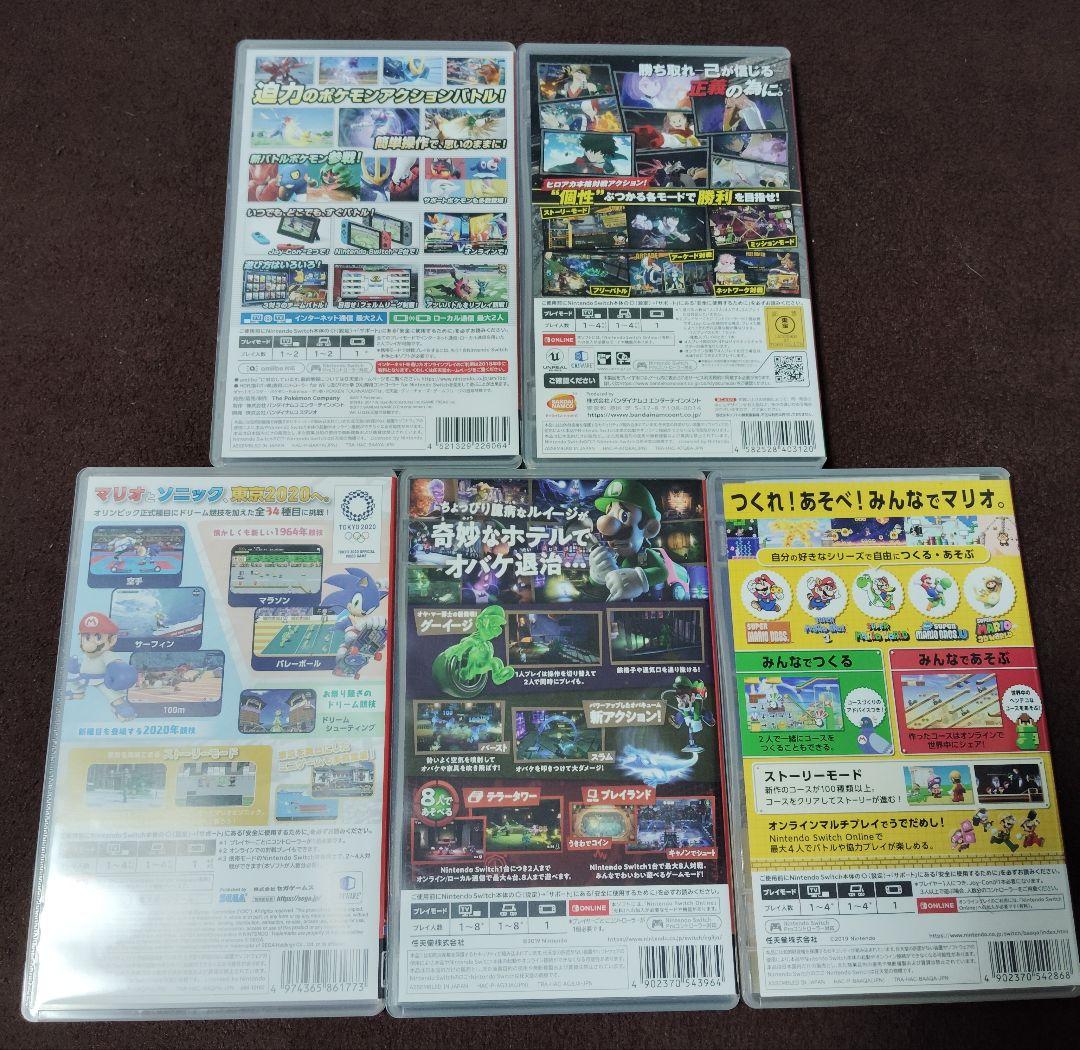 Nintendo Switch 5本セット ポッ拳 マリオ ヒロアカ ソニック