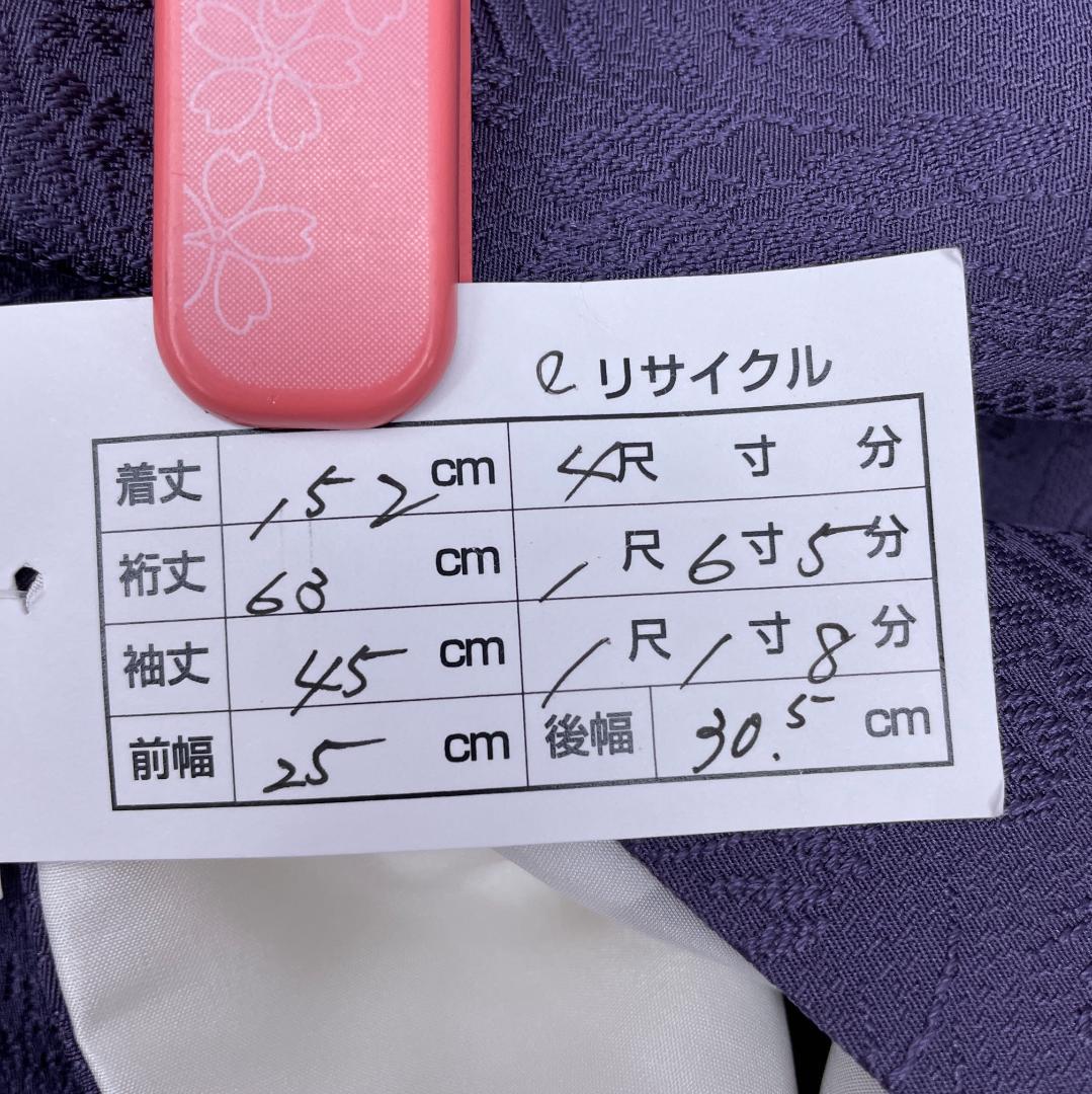 Y★2988★ 色無地 暗い青紫色 袷 正絹 紋入り 木瓜紋 Y☆2988☆ 色無地 暗い青紫色 袷 正絹 紋入り 木瓜紋 - メルカリ