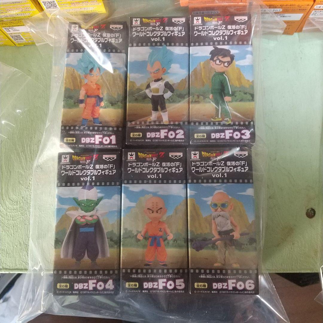 ドラゴンボール Z ワールドコレクタブル 復活のF 6体セット目立った傷や汚れなし