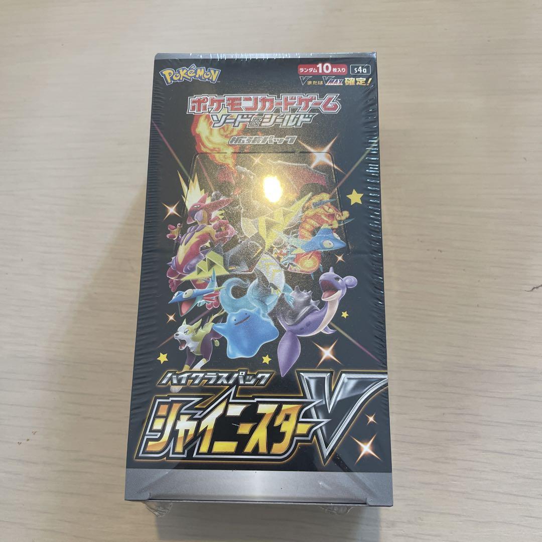 未開封　シャイニースターv未開封　シュリンク付き　ポケモンカード