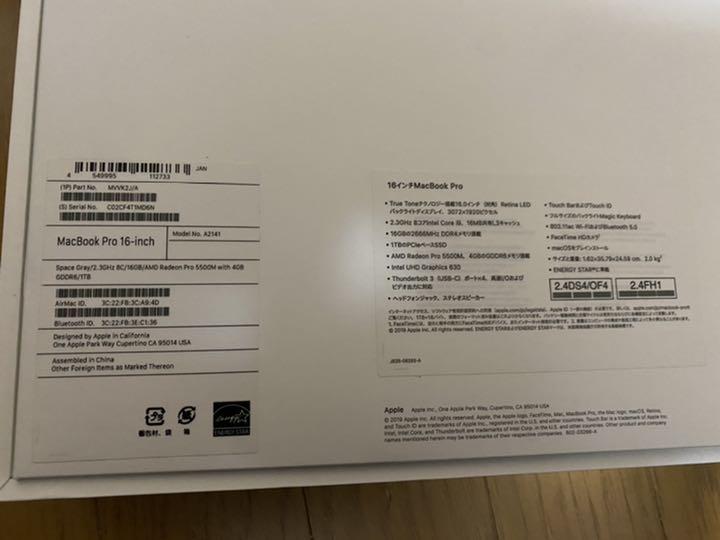 ペロ様専用 2019 メモリ16GB 1TB PVz6g-m16968289123 MacBook Pro 16インチ 超歓迎お得