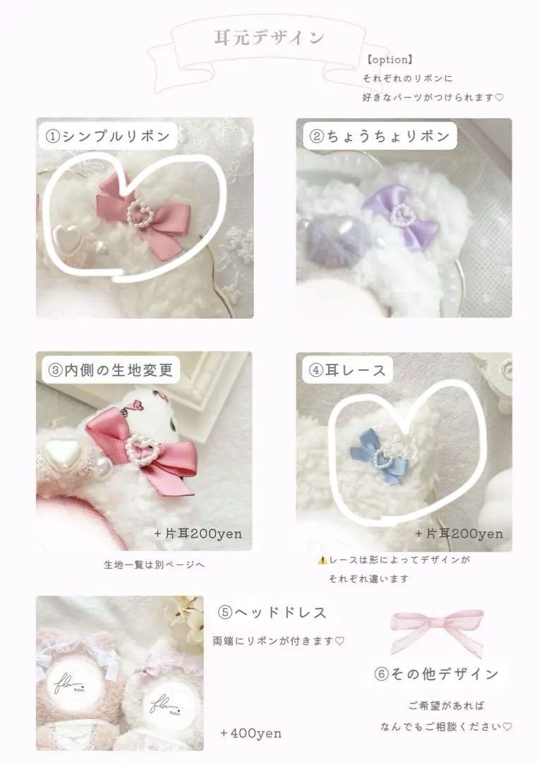 ぱせり様 専用 ぬいぐるみ 着ぐるみ ぬい服 オーダーメイド