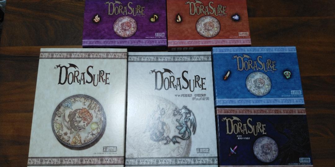 ★ボードゲーム★dorasure（ドラスレ）本体+拡張5本セット