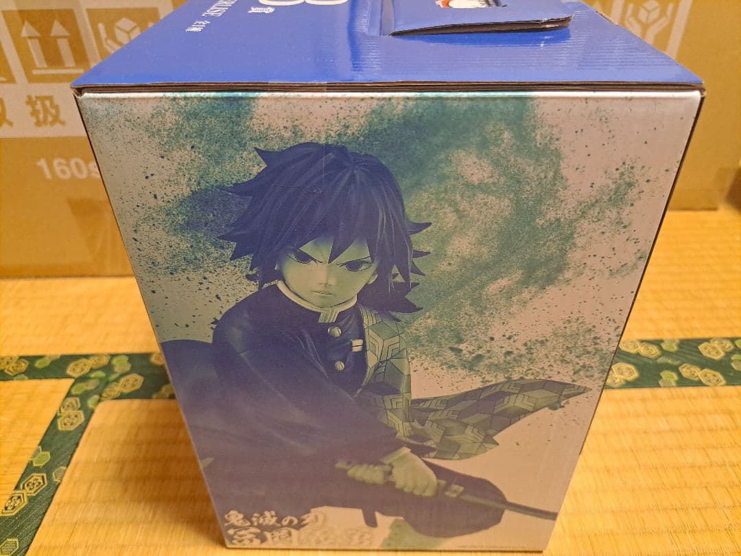 鬼滅の刃　一番くじ　上弦の参　B賞　冨岡義勇 MASTERLISE フィギュア