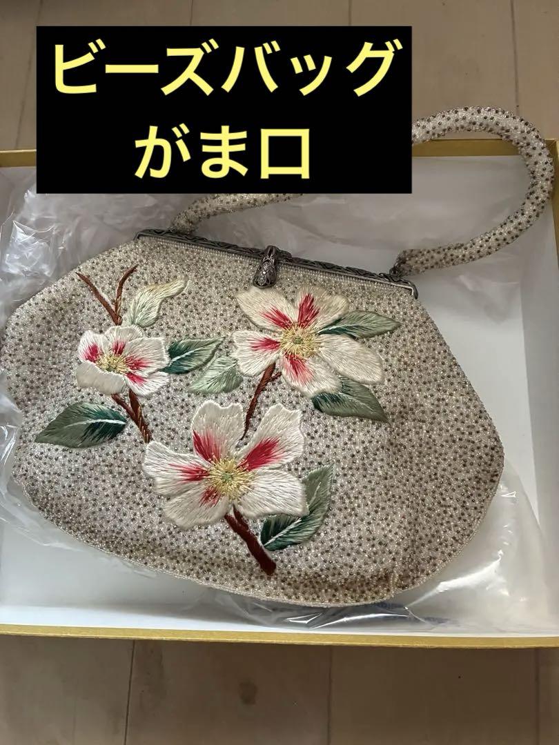 ビーズ刺繍 ハンドバッグ 和装用 桔梗刺繍 アンティーク がま口