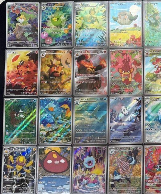 ポケモンカード ブラックボルト ホワイトフレア AR CHR 200枚