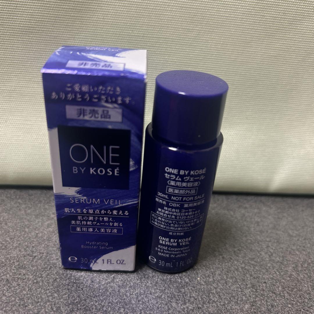 ONE BY KOSÉ SERUM VEIL 30ml 保湿ブースターセラム