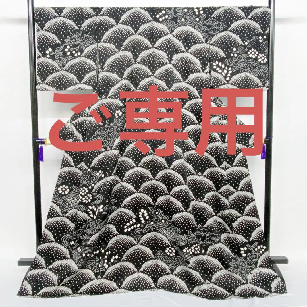 大注目】 2277☆裄長ロング 正絹 黒絞り訪問着 青海波 流水に花 着物 - www.goughtools.ie 大注目】 2277☆裄長ロング 正絹 黒絞り訪問着 青海波 流水に花 着物 - www.goughtools.ie