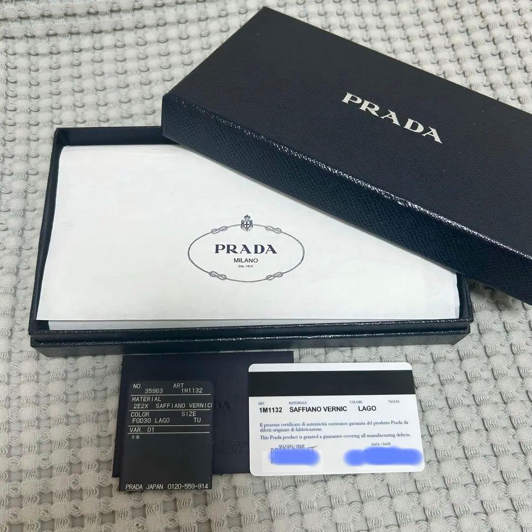 プラダ サフィアーノ 長財布