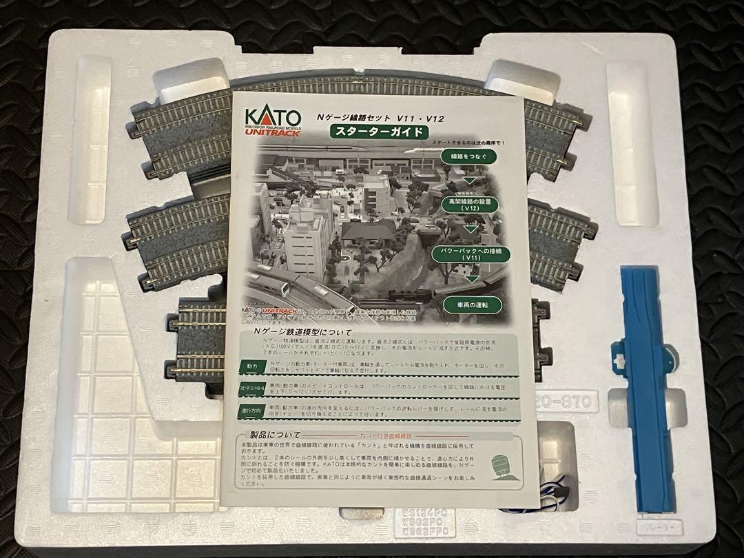KATO V11 複線線路セット Nゲージ 20-870